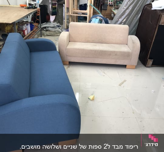 שתי ספות מרופדות בצבעים שונים בחדר עבודה